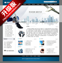 【投資網站模板】最新最全投資網站模板 產品參考與企業信息咨詢一站式指南