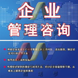 青島企業管理咨詢如何選擇？以微塔羅信息科技為例